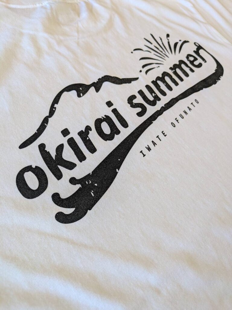 tshirt_2025_4